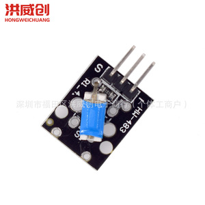 Module de capteur d'inclinaison Ky-020, capteur d'inclinaison enfichable pour projets Arduino - Product Image 1