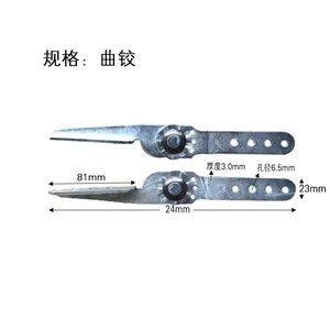 Charnière de meuble à deux sections avec ressort, longueur 240 mm, acier Q235, montage en surface, réglage multi-angles - Product Image 2