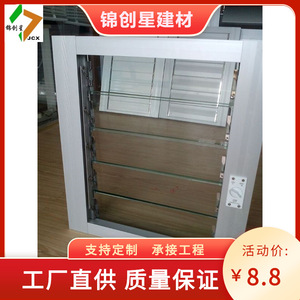 Grille de ventilation en alliage d'aluminium avec fixation par vis pour éclairage et ventilation souterrains - Product Image 3