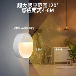 Veilleuse LED intelligente ronde à capteur, alimentée par piles, pour chambre, couloir, toilettes, armoire - Product Image 3