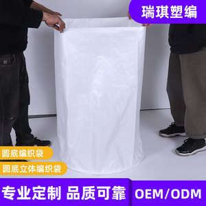 ถุงผ้ารูอิจิ รับน้ำหนักได้ 200 กก. สำหรับบรรจุภัณฑ์ธัญพืช ถุง FIBC - Product Image 2