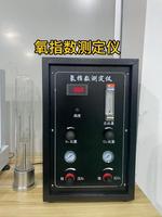 Testeur d'indice de fil numérique DX8355. Applicable pour les tests d'indice de fil dans l'industrie textile.
