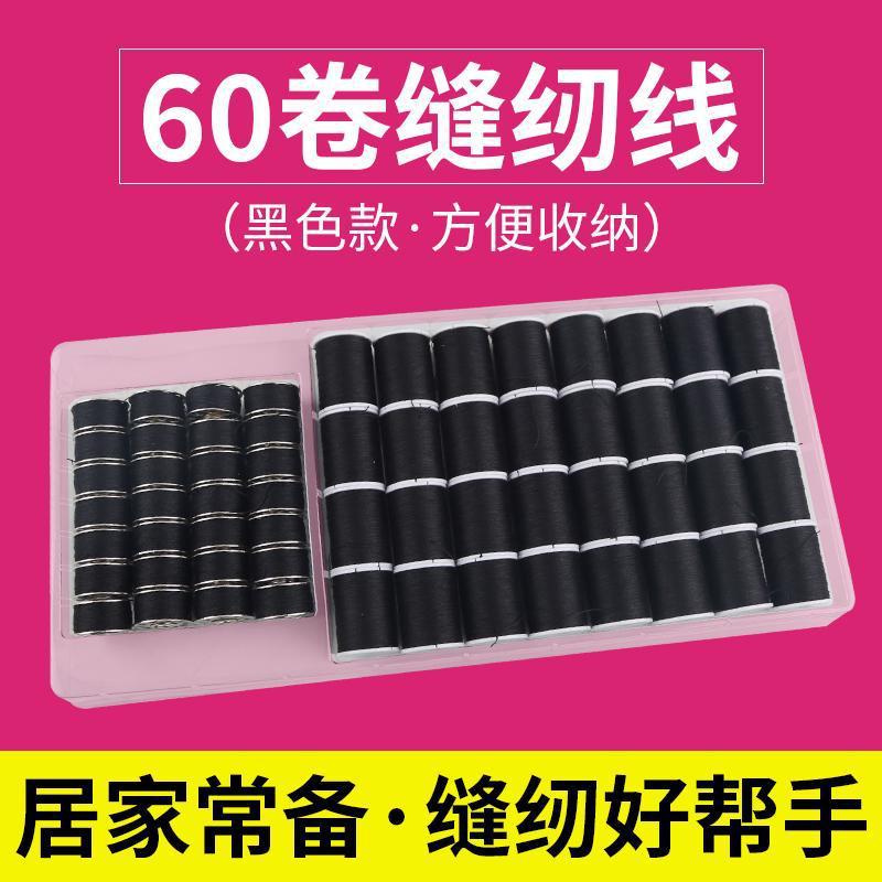 60 black ones