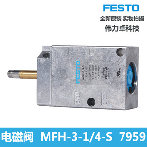 Festo Solenoid Valve Mfh-3-1/4-S 7959 Reversal Air Control Two Way Three Way Valve - Product Image 5
