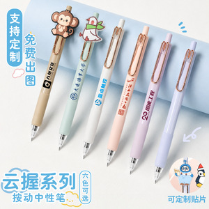 Stylo neutre couleur bonbon, série Cloud Grip, fermeture à pression, coque en plastique, impression sérigraphique, cadeau d'entreprise - Product Image 4