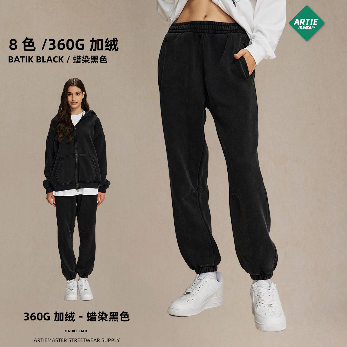 ผ้าบาติกสีดำ-กางเกง