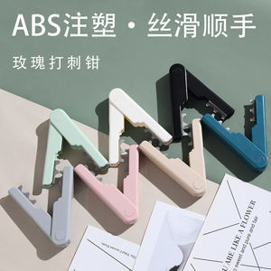 SINOWRAP สินค้าใหม่มาใหม่ดอกไม้เครื่องมือศิลปะกุหลาบแทงคีมดอกไม้ก้านหนามกําจัด Plier ก้านปอกเครื่องมือ - Product Image 2