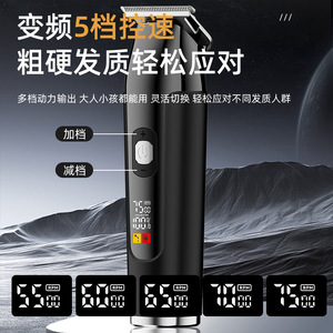 เครื่องตัดผมไฟฟ้าเลอโนโวพร้อมจอแสดงผล LCD ใช้พลังงานจากแบตเตอรี่สำหรับใช้ในบ้าน - Product Image 2
