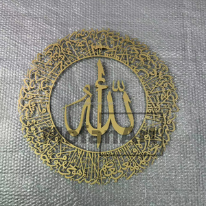Moderna Arte Murale Islamica in Metallo con Calligrafia Araba Ayatul Kursi, Decorazione per la Casa e Regalo Musulmano di Lusso - Product Image 4