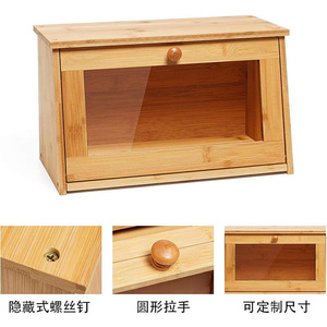 Caja de Pan de Bambú, Contenedor de Almacenamiento de Alimentos de Madera, con Niveles Ajustables, para la Encimera de la Cocina - Product Image 3