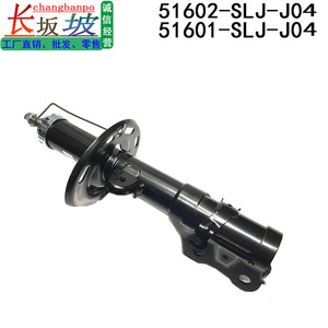 Amortiguador para Honda Civic 51602-SLJ-J04, Repuesto Delantero Izquierdo y Derecho - Product Image 3