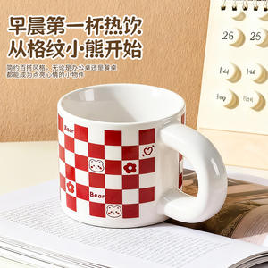 แก้วเซรามิคลายหมากรุกหมี ดีไซน์การ์ตูนน่ารักสไตล์เรโทร สำหรับเป็นของขวัญและใช้ในชีวิตประจำวัน - Product Image 4