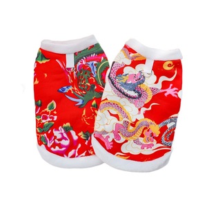 Pet Dogs And <b>Cats</b> Autumn Winter New Year Clothing Floral Dragon Pattern Padded Jackets <b>For</b> Small Medium Dogs <b>Cats</b> - Product Image 5