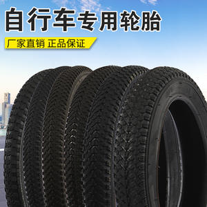 Neumático de bicicleta Bai Dong de 20 pulgadas con banda de rodadura antideslizante para bicicleta de montaña para niños - Product Image 3