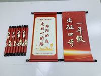 Parchemin de signature vertical chinois personnalisé multi-tailles