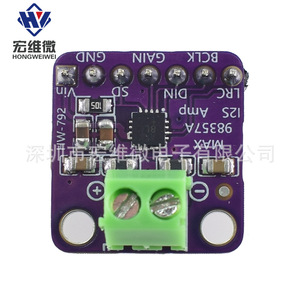 Module amplificateur audio Hongwei Micro MAX98357 I2S, gain 4-8 9dB, amplificateur mono pour ESP32 Raspberry Pi - Product Image 2