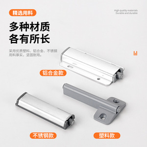 Automatic Push Button Cabinet <b>Door</b> Bouncer Aluminum Alloy Durable Handle Free <b>Spring</b> Loaded Drawer Rebound Device - Product Image 1