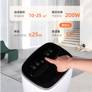Home Dehumidifier 10L <b>Low</b> Noise For Bedroom Bathroom <b>Wardrobe</b> Clothes Drying 10-25M - Product Image 4