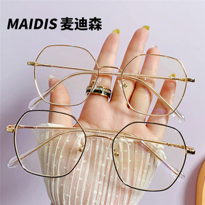 Maidis Metal Frame Blue Light Blocking Glasses Full Rim Unisex Anti Radiation Reading Glasses - Product Image 2