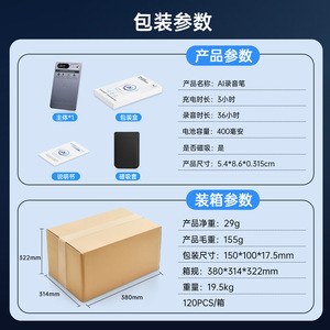 Grabadora de Voz con IA de 64 GB, 86x54x3 mm, Dispositivo de Grabación Ultrafino Tipo Tarjeta para Uso en Conferencias - Product Image 4