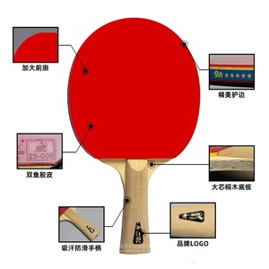 <span class=keywords><strong>Raquette</strong></span> de tennis de table Double Fish 9A avec <span class=keywords><strong>raquette</strong></span> de <span class=keywords><strong>ping</strong></span>-<span class=keywords><strong>pong</strong></span> à attaque rapide ITTF - Product Image 5