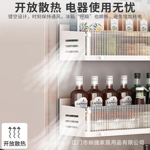 ชั้นวางติดผนังสำหรับตู้เย็น ปรับความสูงได้ สำหรับจัดเก็บขวดและอุปกรณ์ครัว - Product Image 2