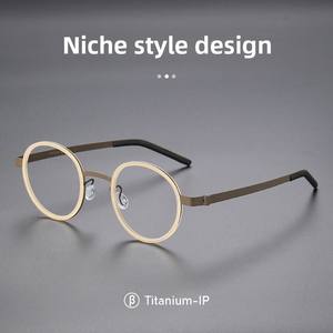 デザイナーシリーズ 超軽量チタンシート 近視メガネフレーム 小型 レトロ光学眼鏡 ブルーライトカットレンズ付き - Product Image 3
