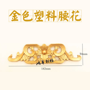 มุมพลาสติกสีดำสำหรับตกแต่งกรอบรูป ขนาด 170x127 มม. 180x50 มม. - Product Image 5
