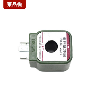 Bobine solénoïde Lepinyue DC24V pour application de vanne hydraulique - Product Image 2