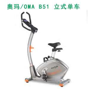 Bicicleta Estática Vertical B51 de Aleación de Aluminio con Transmisión por Correa Poly V, Resistencia Ajustable, Equipo de Fitness para Hogar y Oficina - Product Image 5