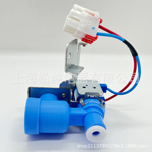 Useong-Eco <b>Refrigerator</b> Water Inlet Valve 5220JB2010T 110-120 V Electric Plastic High Efficiency - Product Image 5
