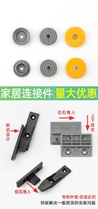 Conectores de Panel de Alcantarilla GQK GW11211, Clips de Pared Integrados, Muebles Duraderos de Material PC+ABS, Resistentes, Fáciles de Instalar, Modernos - Product Image 2