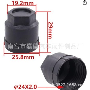 Tapas de plástico de nailon T41 para tuercas de rueda Chevrolet Buick Regal GL8, cubiertas de neumáticos, piezas de repuesto y reparación - Product Image 2