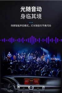 Phổ xe footwell đèn 64 màu Led âm nhạc đồng bộ không dây ứng dụng điều khiển âm nhạc đồng bộ ánh sáng môi trường xung quanh Kit với âm thanh - Product Image 4