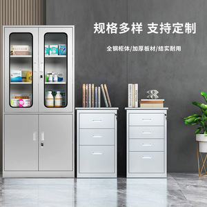 ตู้เก็บเอกสารสแตนเลส ยี่ห้อ Yu Zhengguan 4 ชั้น พร้อมกุญแจล็อค สำหรับสำนักงาน - Product Image 3