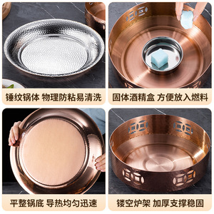 304 Stainless Steel Dry Pot Alcohol Stove Mini Hot Pot Copper Color Insulation Function Circular Shape Commercial Use - Product Image 4