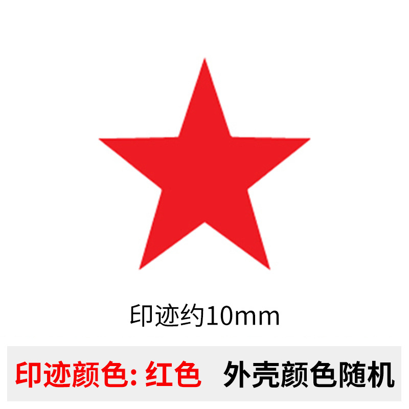 H002-pentagram