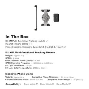 ชุดติดตาม <span class=keywords><strong>DJI</strong></span> OSMO 8 Series สำหรับ Osmo Mobile 8 หรือ Osmo Mobile 7 อุปกรณ์เสริมกล้องวิดีโอ Focus Pro - Product Image 4