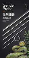 Probe Logam Stainless Steel untuk Ular Reptil, Set Jarum Identifikasi Detektor Jenis Kelamin Ular Peliharaan