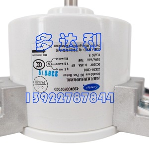มอเตอร์ไร้แปรงถ่าน DC รุ่น 42GWC0F0702D สำหรับใช้กับพัดลม - Product Image 1