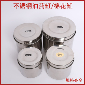 Pot à médicaments en acier inoxydable 304, conteneur de stockage médical de 9cm pour boules de coton, pincettes pour onguents en gaze - Product Image 2