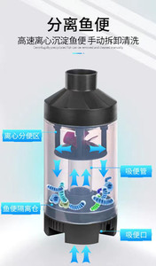 ปั๊มกรองปลา 5 in 1 แยกของแห้งและของเปียก พร้อมอุปกรณ์กรองเก็บมูลสัตว์ เสียงเบา สำหรับทำความสะอาดตู้ปลา ห้องนั่งเล่น ถุงพลาสติก - Product Image 4