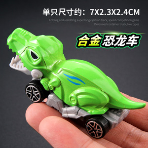 Chất lượng cao Thi Đua Tyrannosaurus Rex Triceratops Mô Hình HợP Kim Khủng Long kéo trở lại <span class=keywords><strong>Die</strong></span> <span class=keywords><strong>Cast</strong></span> xe - Product Image 2