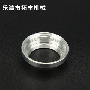 Aluminum Ring With Bearing Core Machined For Mechanical Parts 0.05 Accuracy <b>Sandblasting</b> Oxidation Surface Treatment - Product Image 5