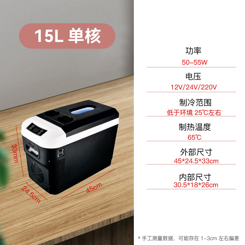 15l single core temperature control [12v/24v/220v]