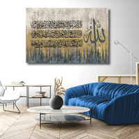 Décoration de maison de luxe impression HD musulman Eid arabe calligraphie abstraite Ayatul Kursi islamique tenture murale Art peinture