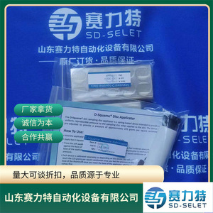 Capteur de déplacement linéaire Gefran F075431 GIBFO085000HA10 0000X02 Interface par câble Contrôle industriel - Product Image 4