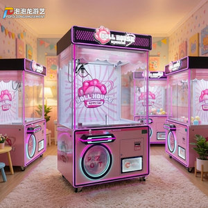 Máquina Comercial de Grado Industrial para Capturar Premios y Juguetes, Gabinete Grande de Metal Profesional de 120x112x217cm para Arcade - Product Image 1