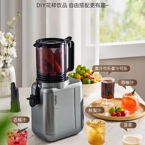 Extractor de Jugos Daewoo de Masticación Lenta, Eléctrico, Capacidad de 1.5L, Bajo Ruido, Motor DC, Carcasa de Plástico, Color Plata Marfil, Uso Doméstico - Product Image 2