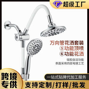 Juego de ducha universal multifuncional con cabezal de ducha superior y de mano, diseño moderno para el baño en el hogar - Product Image 5